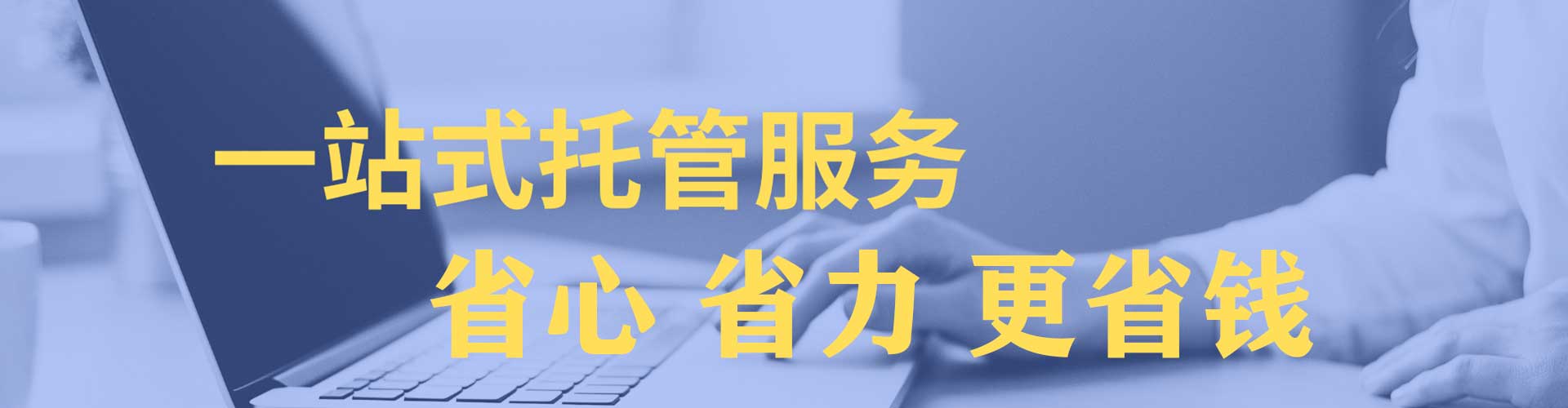 晴隆百度推广托管