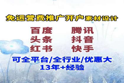 揭秘sem推广竞价托管的成功策略——多案例解析