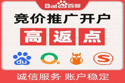 百度竞价公司成功案例：如何提高转化率？