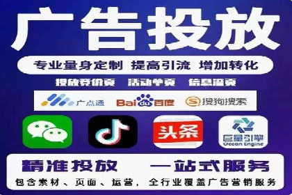 SEM搜索引擎优化实战案例分享，助力企业增长